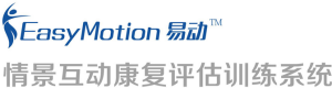 Easymotiozn 易动™ 情景互动康复评估训练系统