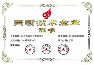 gaoxin gaoxin
